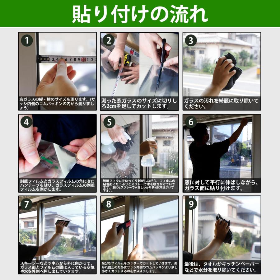 KTJ 窓用フィルム 窓断熱シート 窓断熱フィルム 窓遮熱シート マジック 