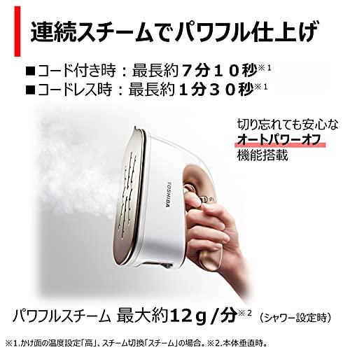東芝 アイロン スチームアイロン コードレス 衣 類スチーマー かけた