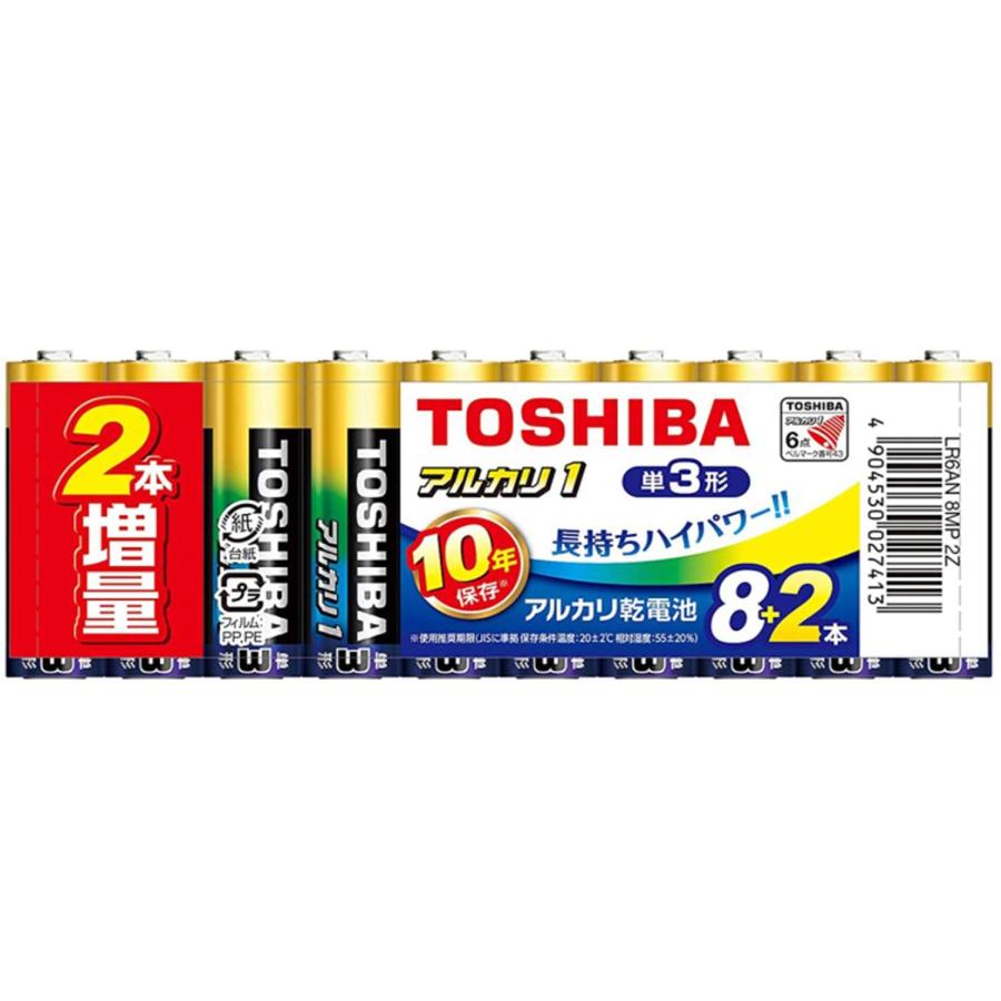 東芝(TOSHIBA) アルカリ乾電池 単3形 10本(8本+2本増量) 1.5V 使用推奨