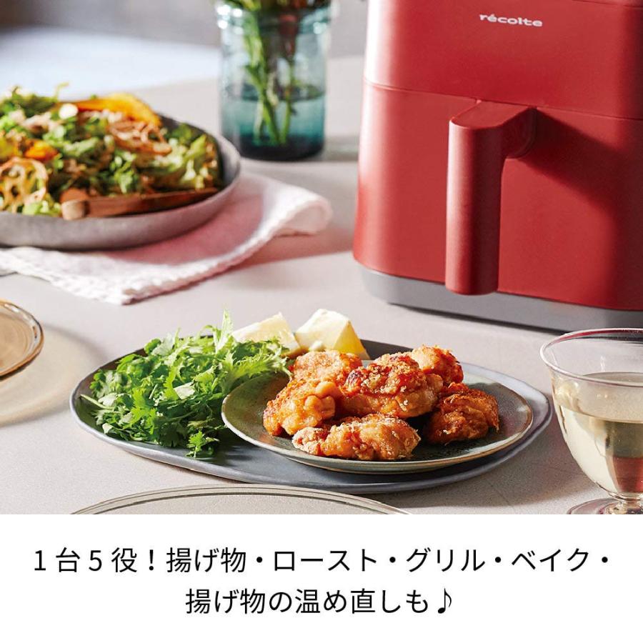 レコルト エアーオーブン RAO-1 recolte Air Oven (01:クリーム 