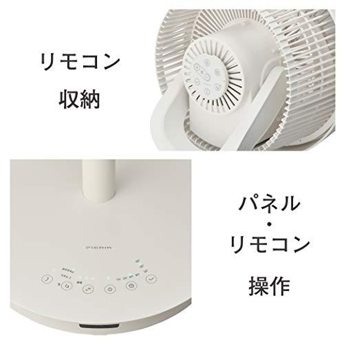 ドウシシャ - 【新品未開封】ドウシシャ リビングサーキュレーター ピエリア ホワイト Amazon | ドウシシャ リビングサーキュレーター ピエリア