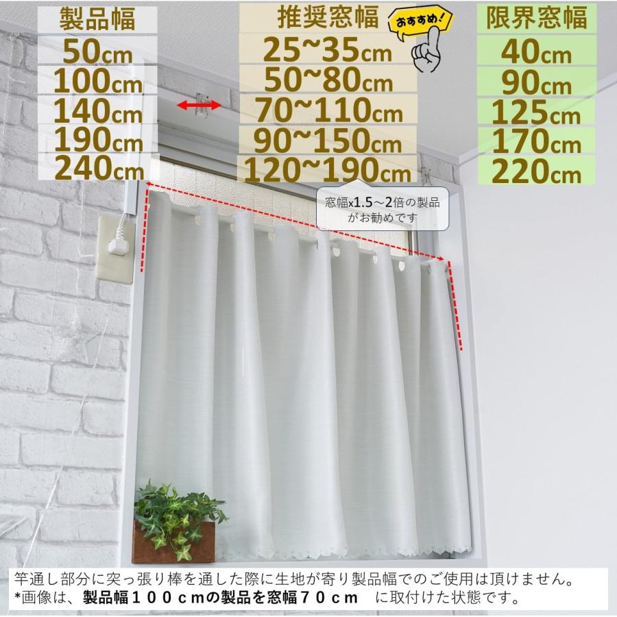 カーテン・ブラインド 薄い青 ドレープカーテン 幅145 x 丈220 cm x 2