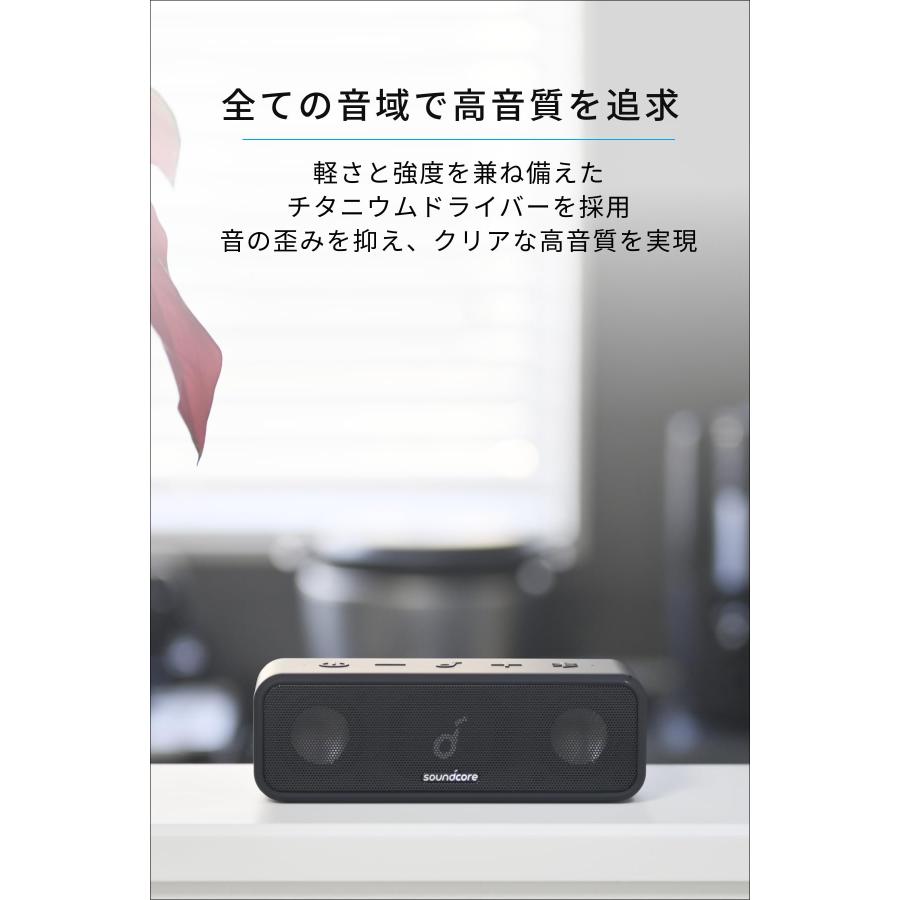 Anker Soundcore 3 Bluetooth スピーカー 2個セット Soundcore 3 | Bluetoothスピーカーの製品情報 | Anker Japan