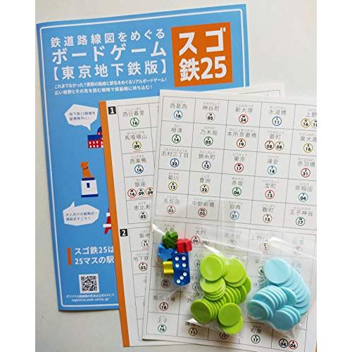 鉄路銀行遊戯組（台湾鉄路のボードゲーム） 鉄路銀行遊戯組