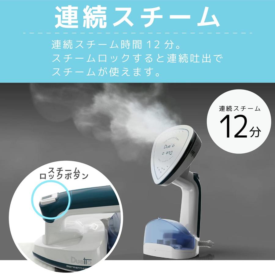 アリエテ アイロン 衣類スチーマー スチームアイロン 2WAY ミトン付き