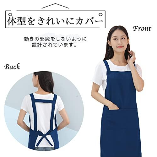 cozycube] エプロン紺色 ネイビーブルー H型 シンプル 女性用