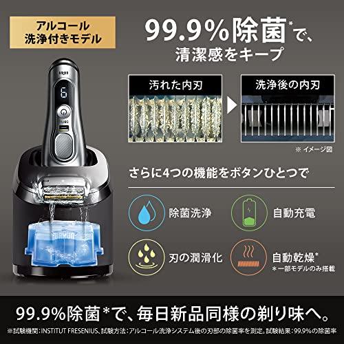 ブラウン シリーズ9Pro 9467cc 洗浄機+レザーシェーバーケース付き 