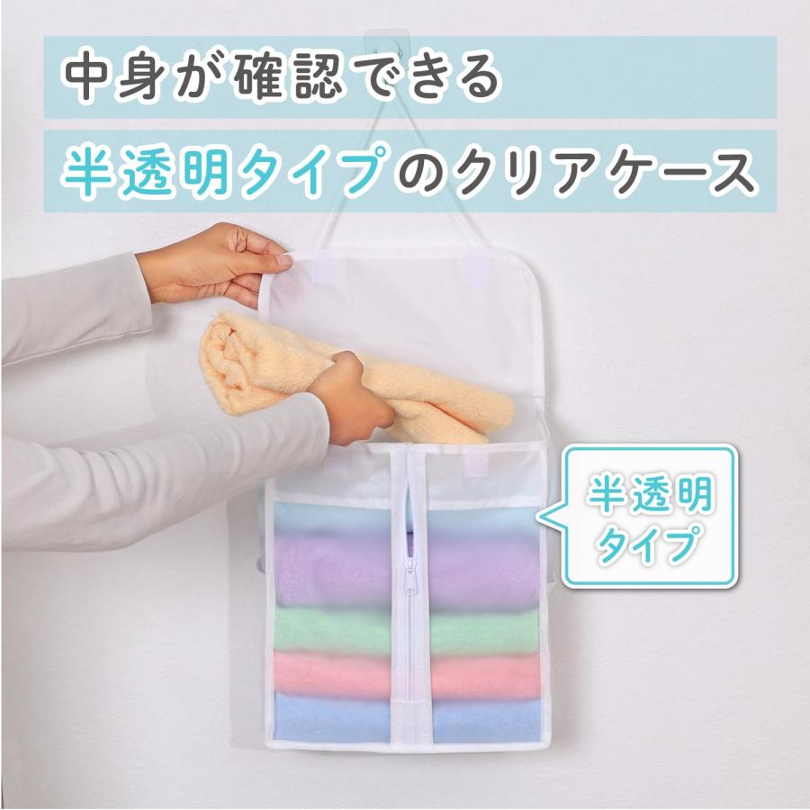 アストロ タオル収納ケース ホワイト 半透明 タオルストッカー 壁掛け