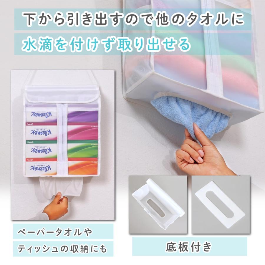 アストロ タオル収納ケース ホワイト 半透明 タオルストッカー 壁掛け