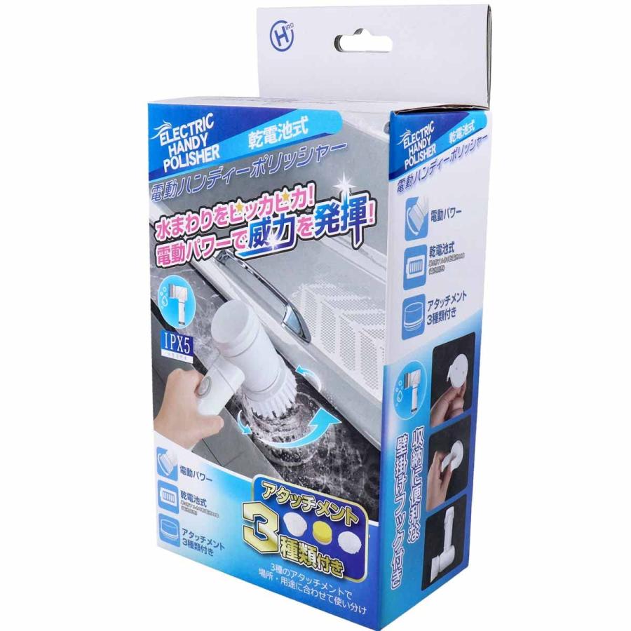 電動ハンディポリッシャー アタッチメント3種類付 HDL-PLS001 : KEN