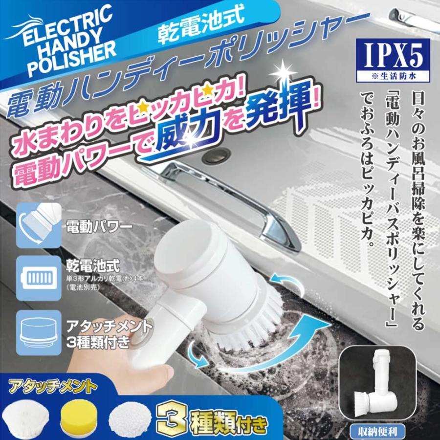 電動ハンディポリッシャー アタッチメント3種類付 HDL-PLS001 : KEN 