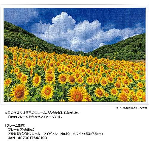 玖保キリコ タクミ 花束 ジグソーパズル 208ピース 玖保キリコ タクミ 花束 ジグソーパズル 208ピース - メルカリ