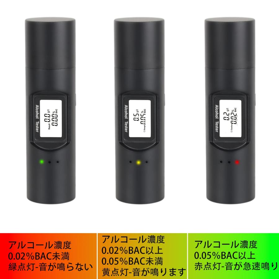 アルコールチェッカー 検知器 探知機 テスター 高精度 非接触型 測定器 アルコールチェッカー 日本製センサー アルコール検知器 飲酒