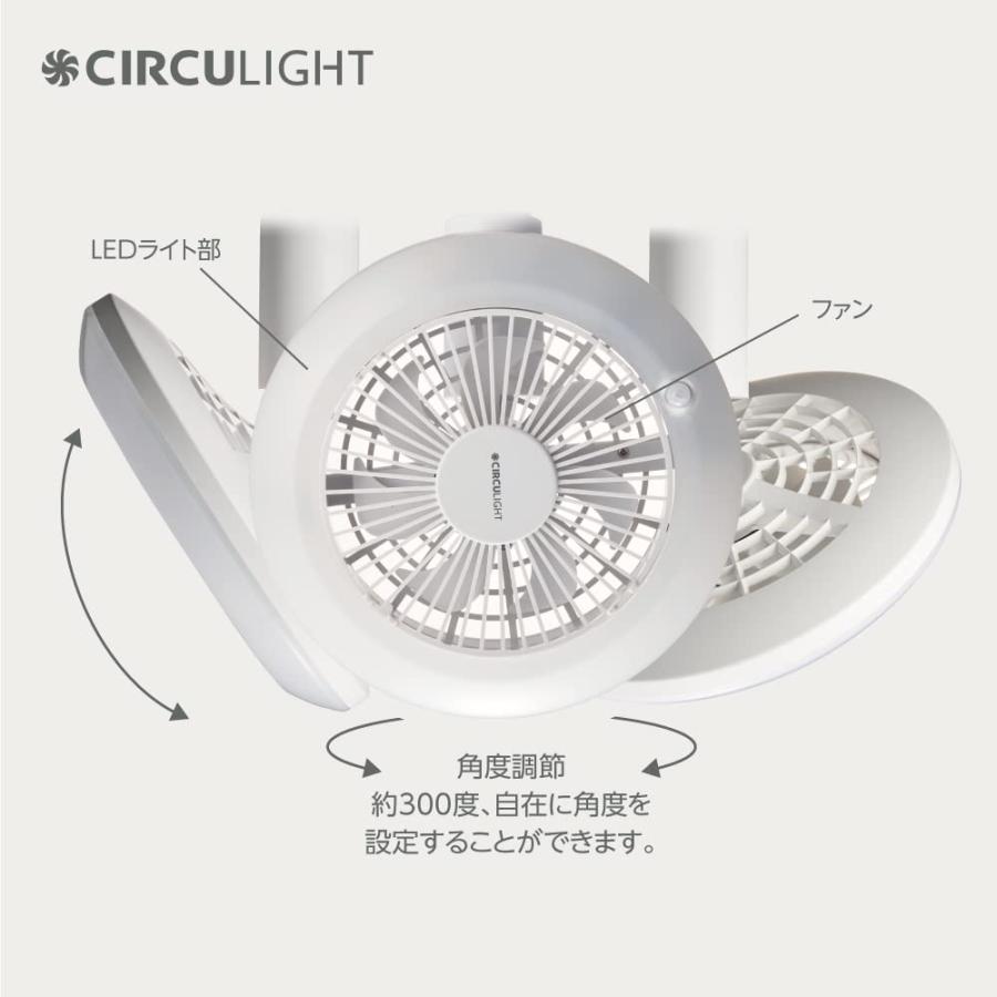 ドウシシャ サーキュライト ソケットシリーズ 引掛けモデル 調色 60W
