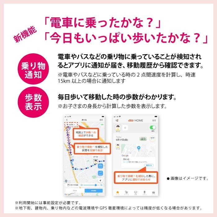 ゲームウォッチ　明星チャルメラおじさん　稼働確認済み Nintendo Game & Watch