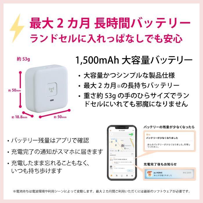 あんしんウォッチャー 楽天市場】あんしんウォッチャーleの通販