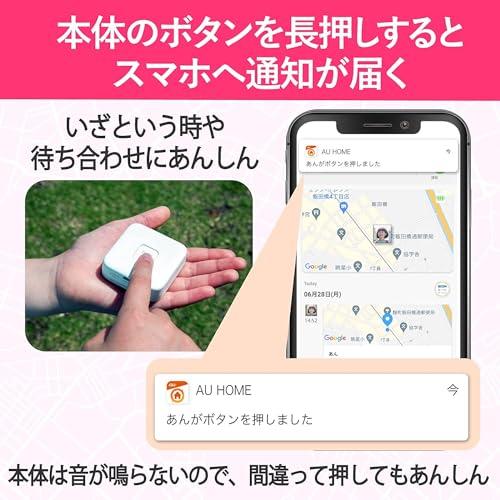 あんしんウォッチャー 楽天市場】あんしんウォッチャーleの通販