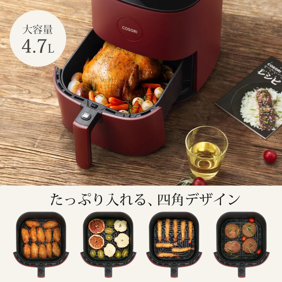 【美品】COSORI ノンフライヤー 大容量4.7L main.jpg