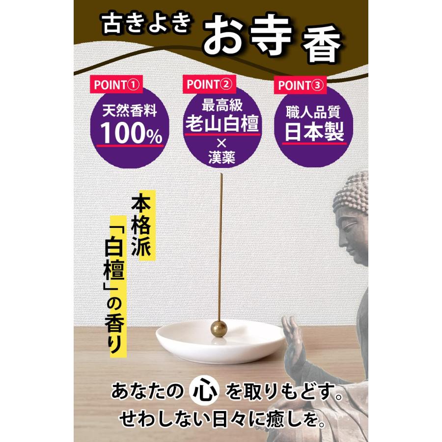 老山白檀 香木 65.1グラム【伽羅・沈香・白檀】 老山白檀 香木 65.1グラム【伽羅・沈香・白檀】