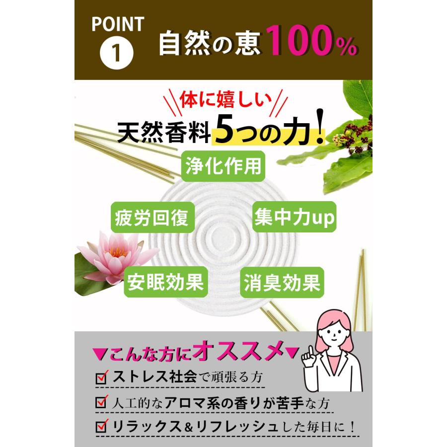 天然香料100％使用 】お香 線香 最高級の老山白檀 日本製 [古