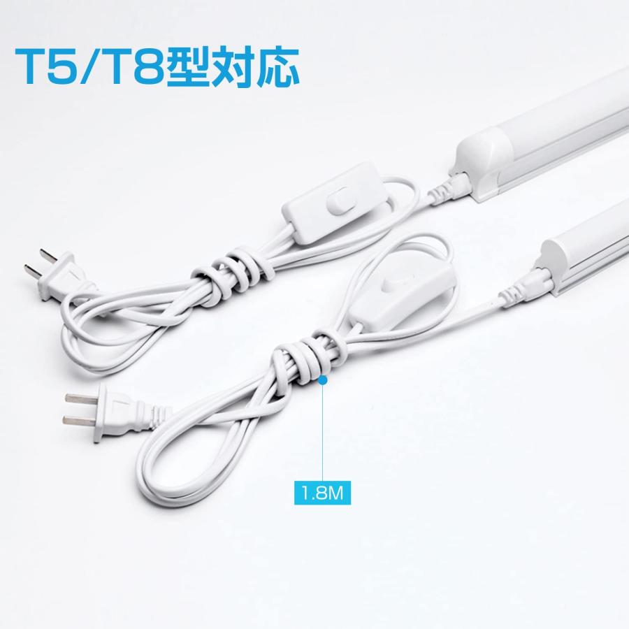 LED蛍光灯 T5&T8直管専用 3芯電源連結コード 1.8M 10本 : KENちゃん