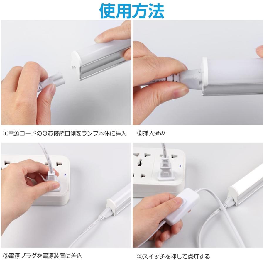 LED蛍光灯 T5&T8直管専用 3芯電源連結コード 1.8M 10本 : KENちゃん