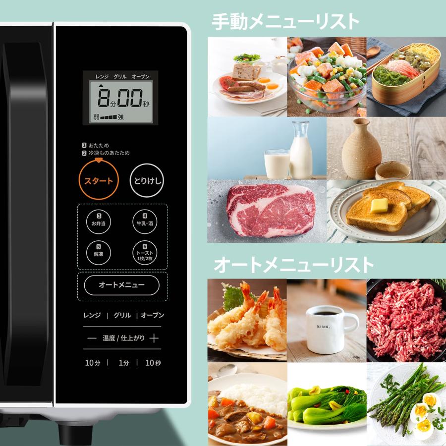 COMFEE' オーブンレンジ 16L大容量 フラットテーブル ヘルツ COMFEE' オーブンレンジ 16L大容量 フラットテーブル ヘルツ