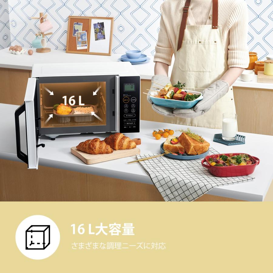 COMFEE' オーブンレンジ 16L大容量 フラットテーブル ヘルツ COMFEE' オーブンレンジ 16L大容量 フラットテーブル ヘルツ
