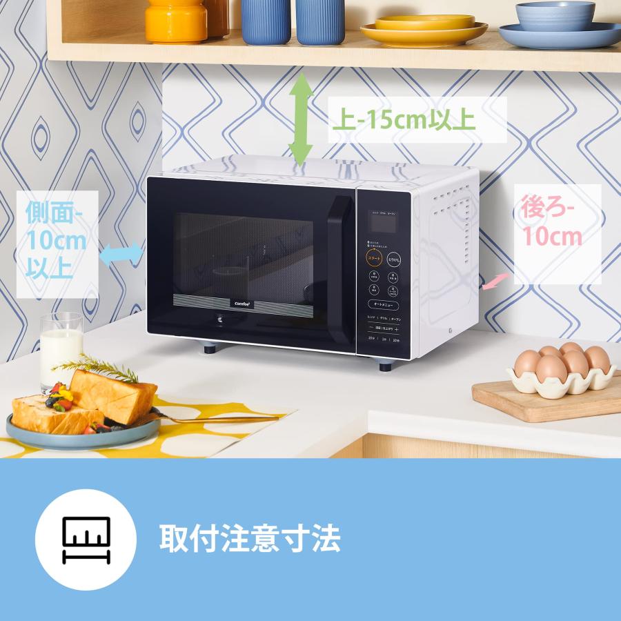 COMFEE' オーブンレンジ 16L大容量 フラットテーブル ヘルツ COMFEE' オーブンレンジ 16L大容量 フラットテーブル ヘルツ