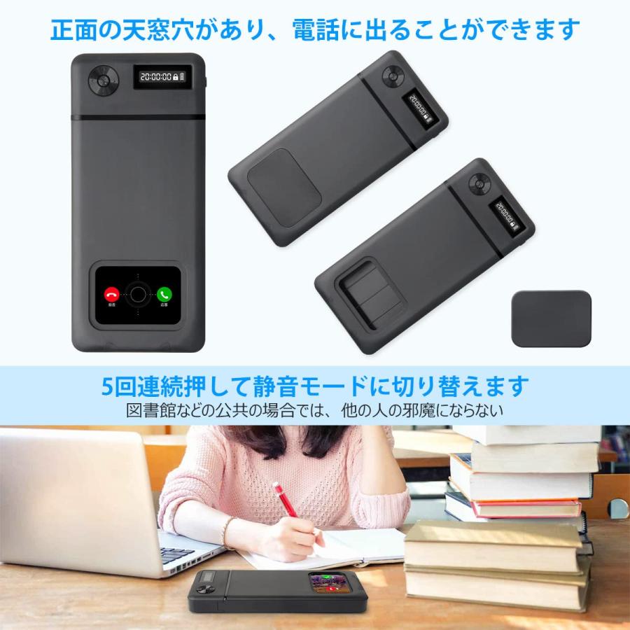 タイムロッキングコンテナ スマホ ロックボックス 禁欲ボックス