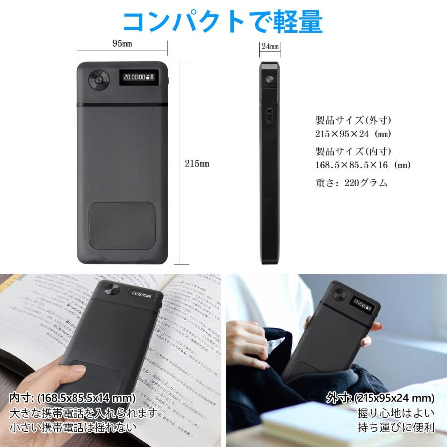 タイムロッキング Amazon.co.jp: タイムロッキングコンテナ スマホ ロックボックス