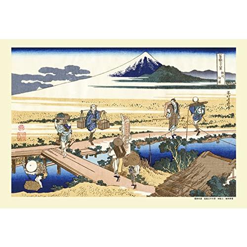 300ピース ジグソーパズル 葛飾北斎 相州仲原 (富嶽三十六景