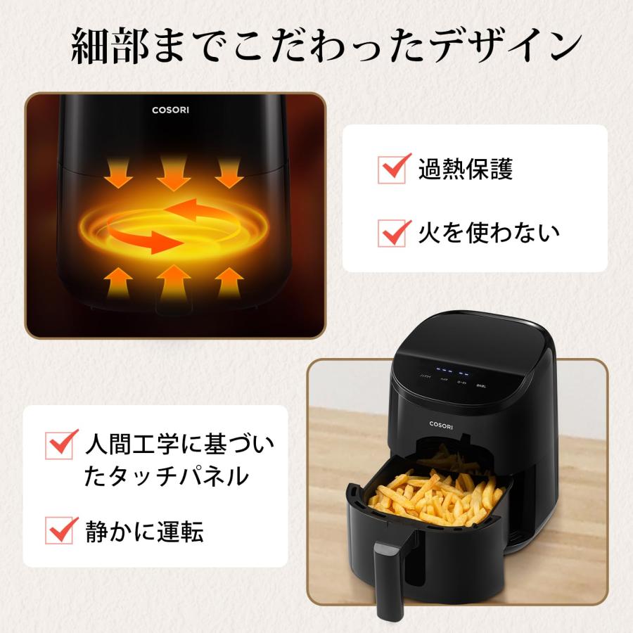 COSORI ノンフライヤー 2L 一人用 エアフライヤー オイル97 COSORI ノンフライヤー 2L 一人用 エアフライヤー オイル97