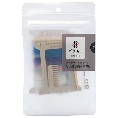 カワグチ(Kawaguchi) KAWAGUCHI ポケおりキット ブルー 15-424 : KEN