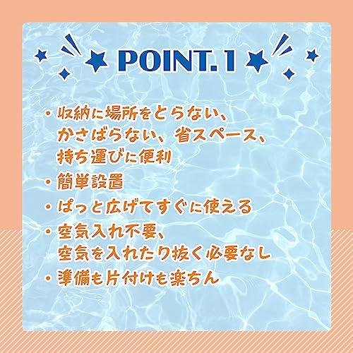 まる　確認用 ビニール プール 空気入れ不要 パッと広げてホームプール