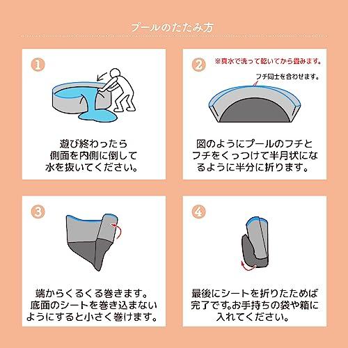 まる　確認用 ビニール プール 空気入れ不要 パッと広げてホームプール