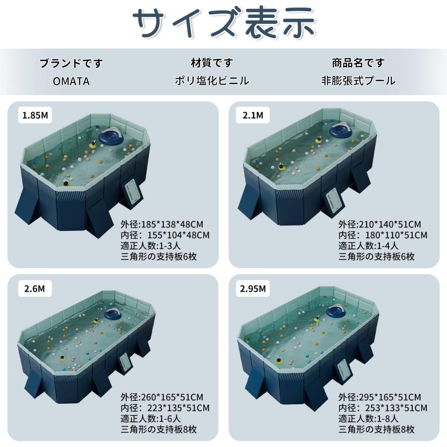 OMATA 【2025新改良 工場直売 非膨張式プール】新デザイン ビニール