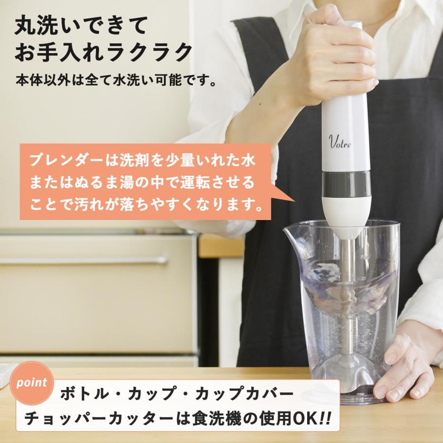 バンブードレッサー 山善] マルチ ハンドブレンダー 電動 ハンドミキサー フード