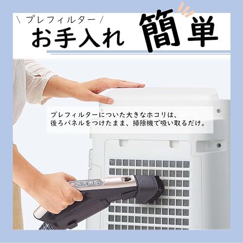 シャープ KC-R50-W | 生活家電 | 住の森 シャープ 加湿 空気清浄機