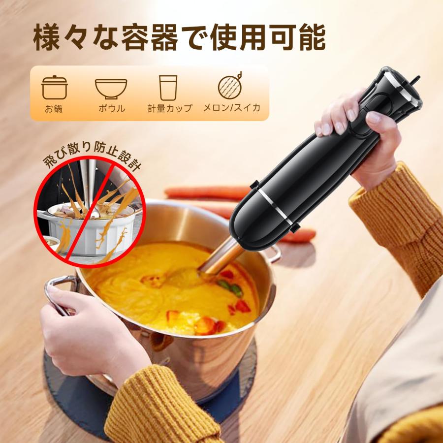 Turelar ハンドブレンダー マルチスティックブレンダー 離乳食