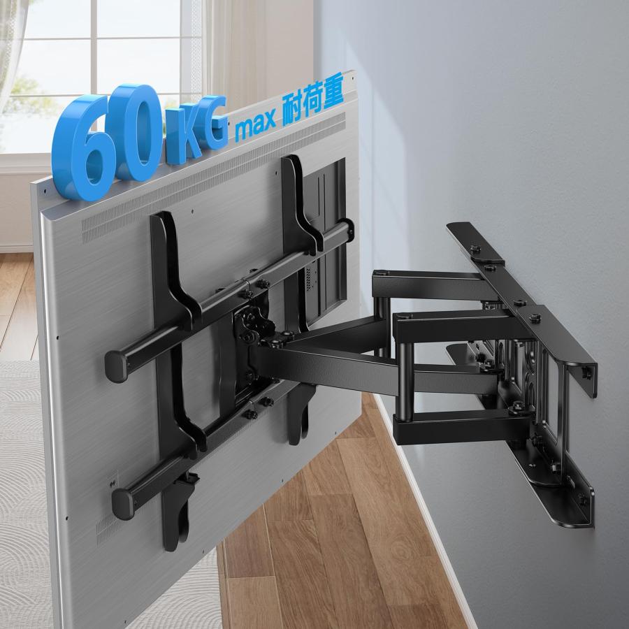 PERLESMITH テレビ壁掛け金具 32〜75インチ対応 フルモーション