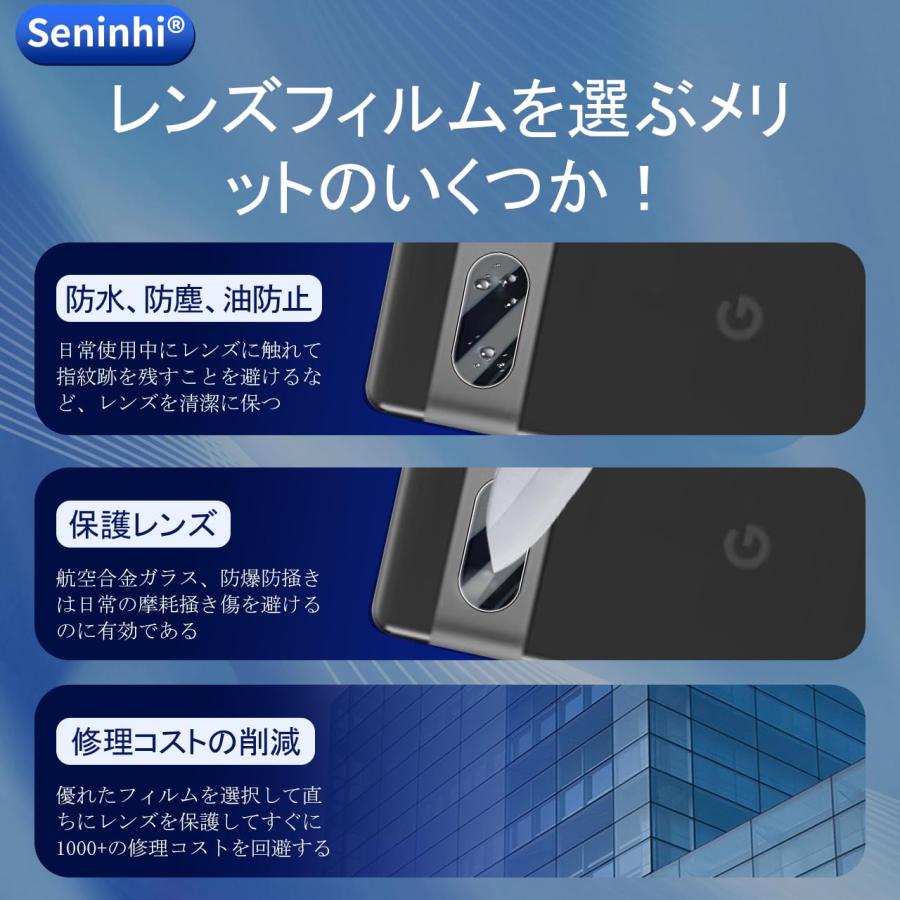 対応 Google Pixel 8A ガラスフイルム 指紋認証対応 【2+2枚セット