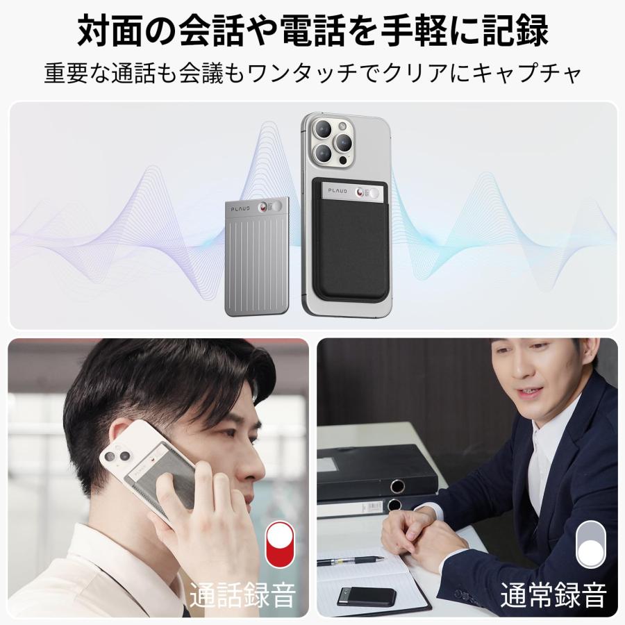 ボイスレコーダーPLAUD NOTE お値引き中 ボイスレコーダー 文字起こし PLAUDNOTE PLAUD NOTE PLD-64G (B