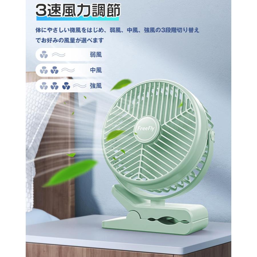 充電式クリップ＆卓上ファン：大型17cm羽根・10000mAh長時間 Amazon | 【10000mAh電池内蔵】FreeFly 充電式クリップ扇風機