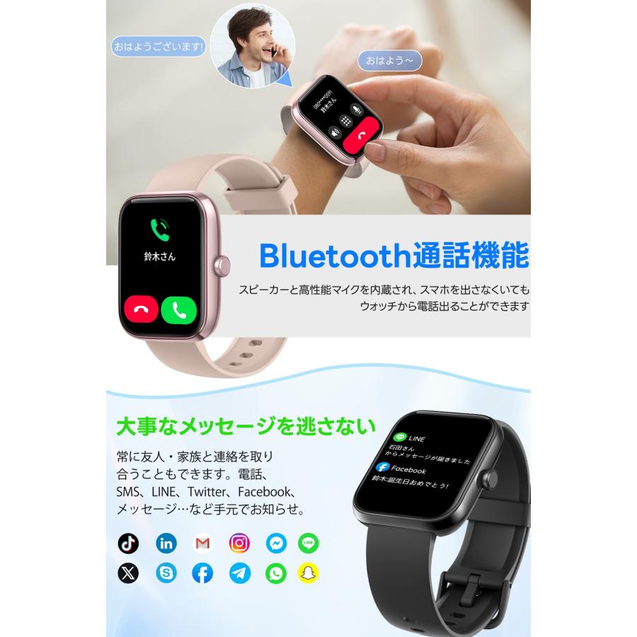 スマートウォッチ レディース iPhone対応 アンドロイド対応 スマートウォッチ レディース iPhone対応 アンドロイド対応