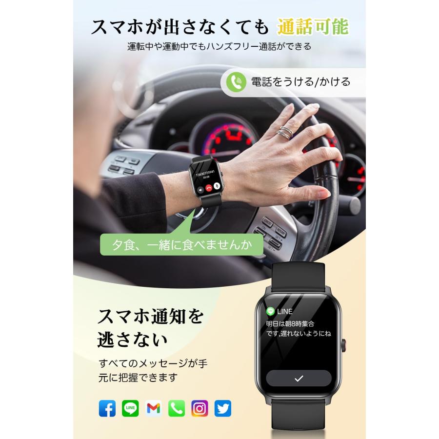 スマートウォッチ【2025年業界最新傑作】iPhone対応