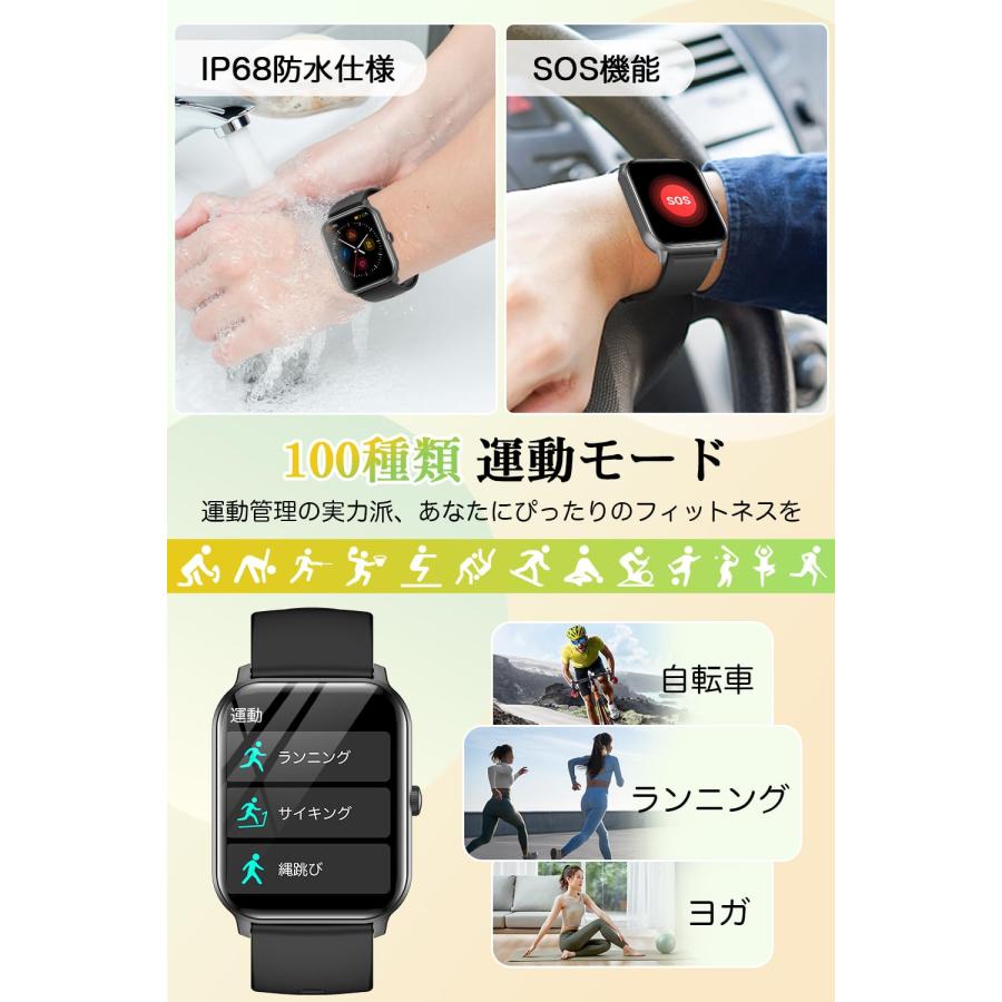 スマートウォッチ Bluetooth通話付き iPhone対応 アンドロイド対応 Amazon | スマートウォッチ Bluetooth通話付き iPhone対応