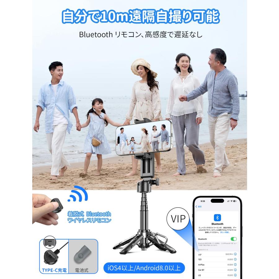 Seeshopo 自撮り棒 多機能スマホグリップ 【2025極上の新設計