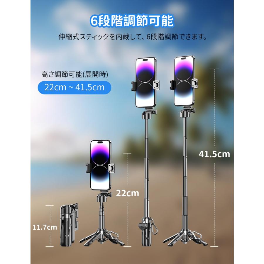 Seeshopo 自撮り棒 多機能スマホグリップ 【2025極上の新設計