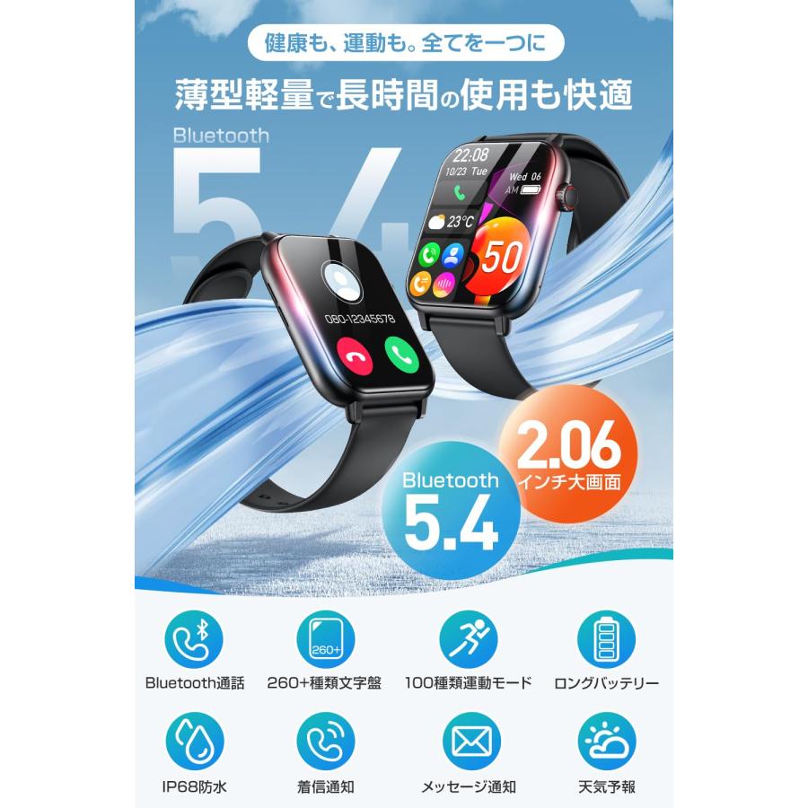 R*N様 iPhone 12 ホワイト 128GB +スマートウォッチ Amazon | RUIMEN スマートウォッチ iPhone アンドロイド対応